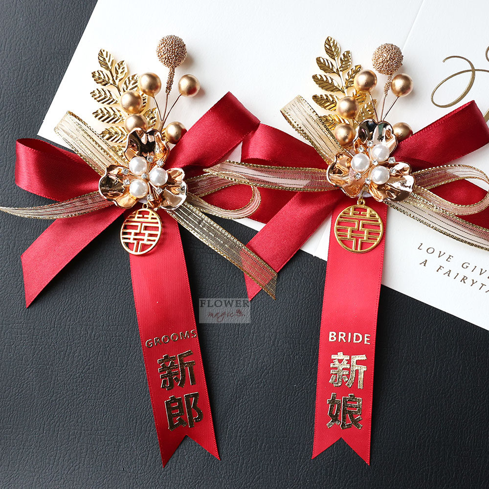 Chinese style gold and fruit festive meritocratic wedding bride groom male Fang female Fang parents breast-stretched wedding supplies-Taobao