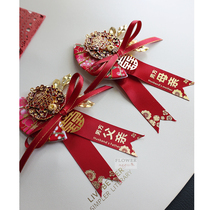 Bride Bride Bride Bride Bride Bride Bride Bride Wedding Ceremony Chinese - style Red Bride - Flavour can be customized