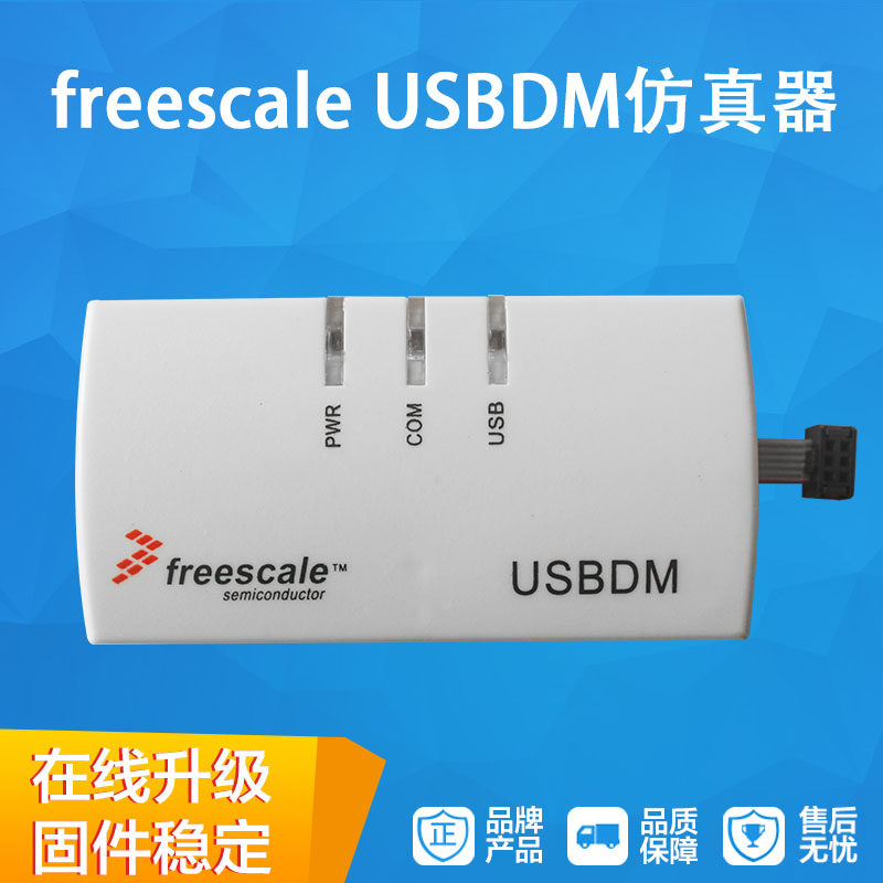 Freescale Emulator Freescale USBDM BDM Download Line Debugger 8 16 32-bit 3 in 1