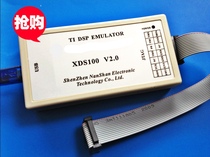  XDS100V2 USB2 0 DSP Emulator Support TI DSP ARM CCS4 5 6 7 8