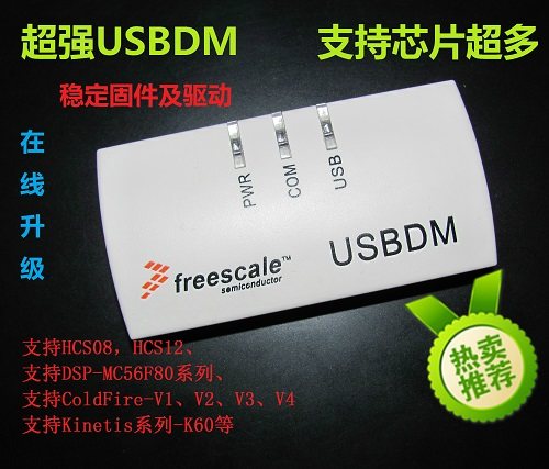 Freescale Emulator Freescale USBDM BDM Download Line Debugger 8 16 32-bit full-featured