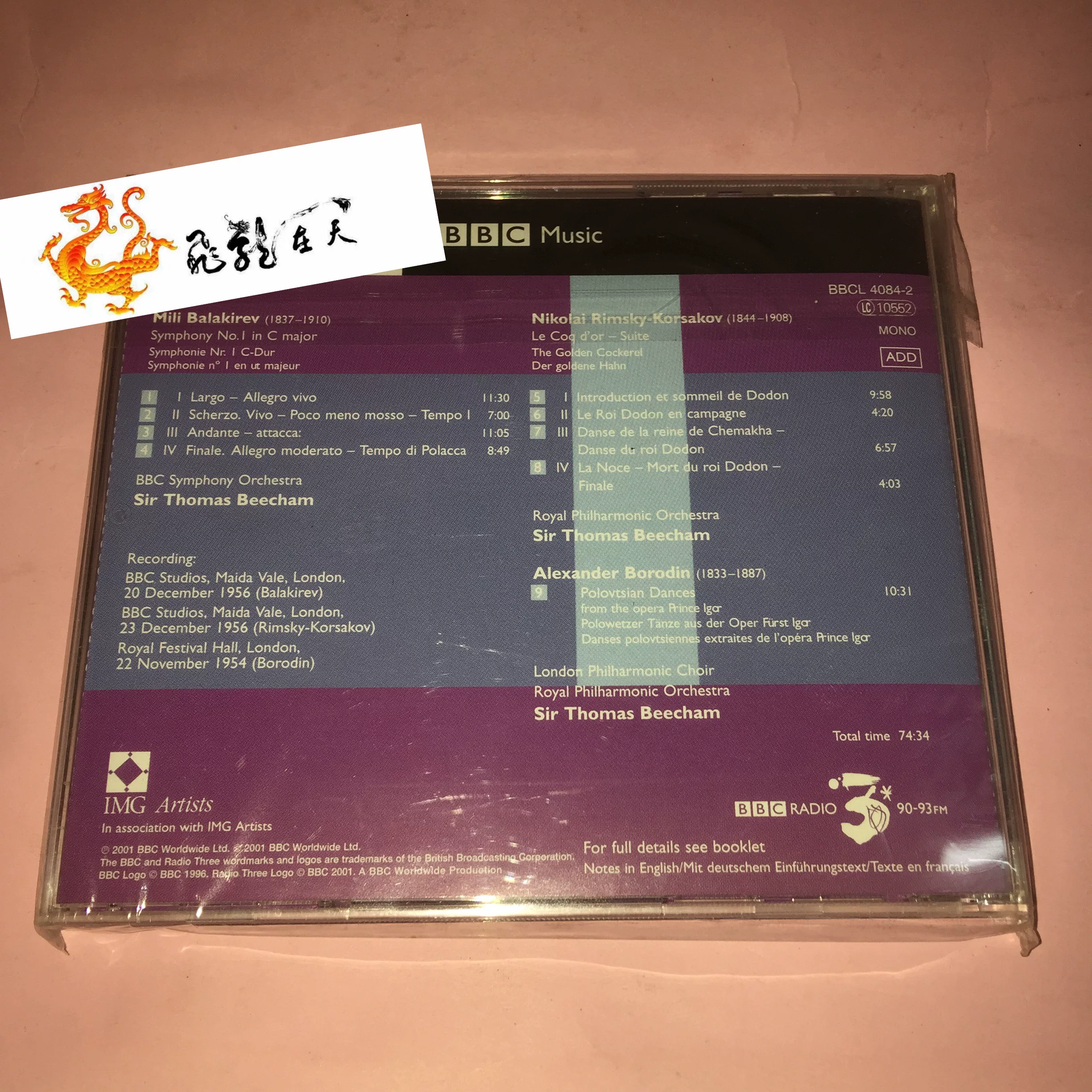 BBC Классическая музыка CD коллекция Битчэм дирижирует Симфония Бывшая в продаже коллекция CD