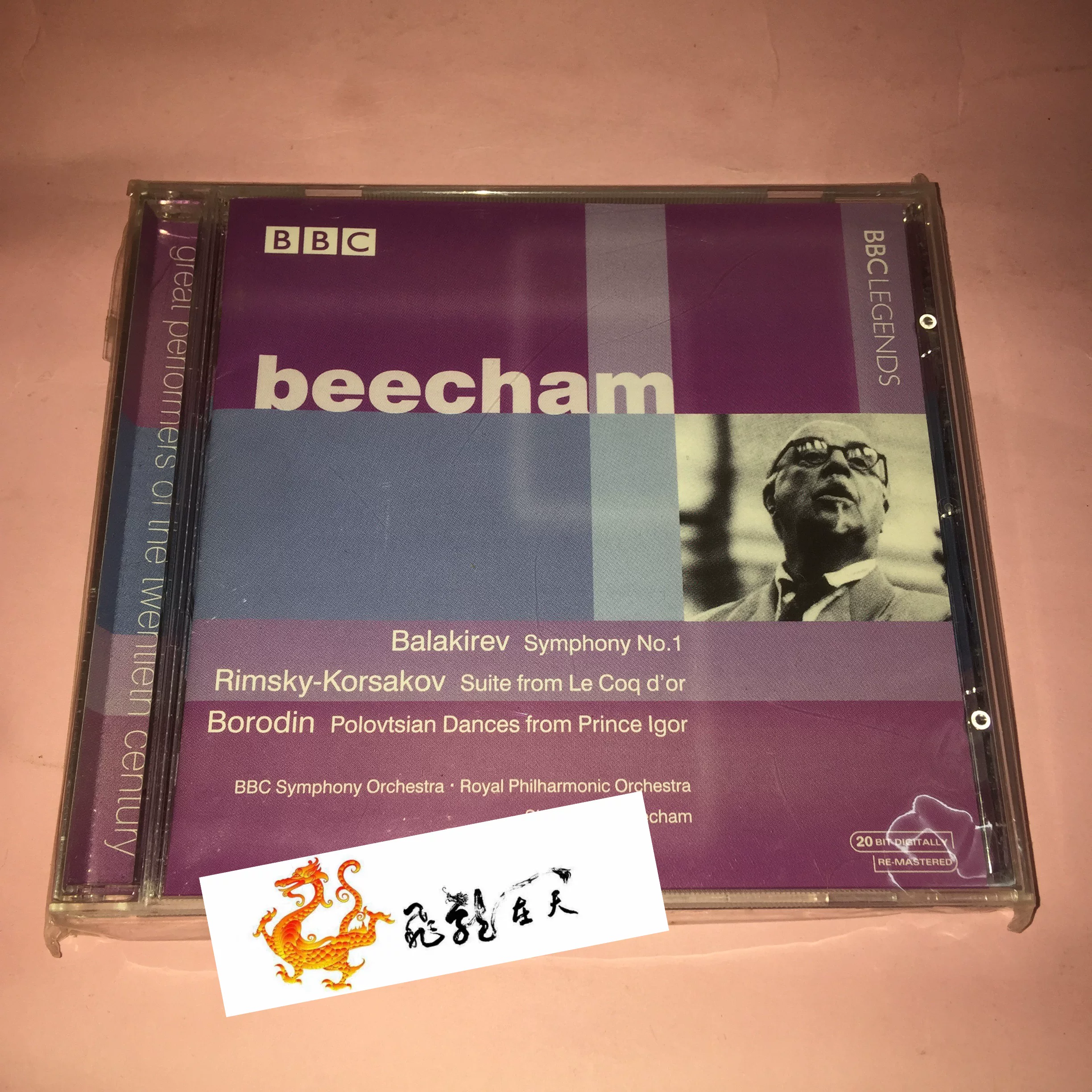BBC Классическая музыка CD коллекция Битчэм дирижирует Симфония Бывшая в продаже коллекция CD
