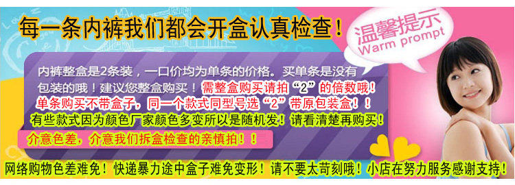 Slip PROEA NO.6124 en coton - Ref 646536 Image 17