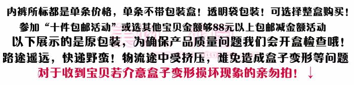 Slip PROEA NO.6124 en coton - Ref 646536 Image 32