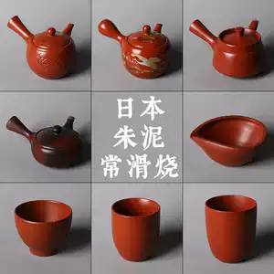 日本朱泥杯- Top 100件日本朱泥杯- 2026年7月更新- 淘宝Taobao｜天猫Tmall