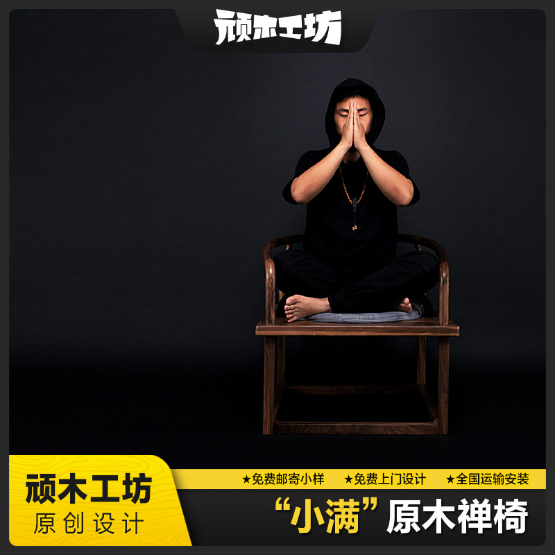 黑胡桃产品4