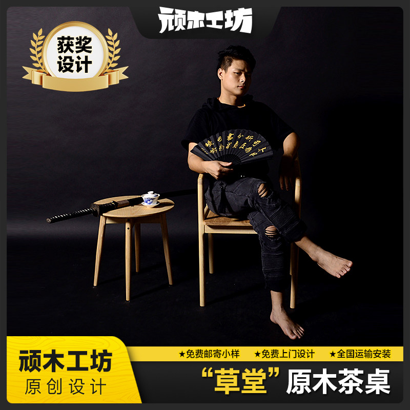 橡木产品2