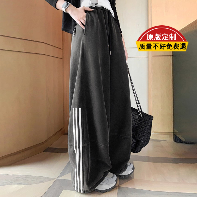 Mengzhu Yige [in Stock] Freedom No. 2 Casual Pants, Matte Color-Blocked Wide-Leg Pants [Small 70]