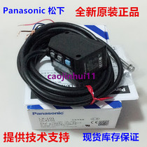 Panasonic SUNX new LED digital color label photoelectric color label sensor LX-101 LX-111 P