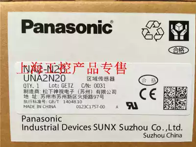 Spot Panasonic SUNX Safety Light Curtain NA2-N20 D P Area Sensor New Grating