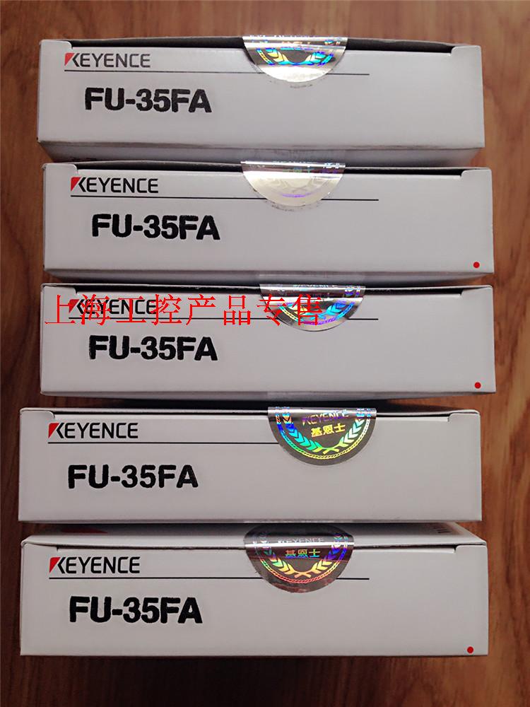 KEYENCE Keen brand new original loaded FU-35FA reflective fiber element sensor spot