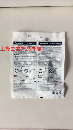 Panasonic подлинный GX-F8A H8A/F8B F12A/F12B F15A F6A H15A квадрат близок к переключению P