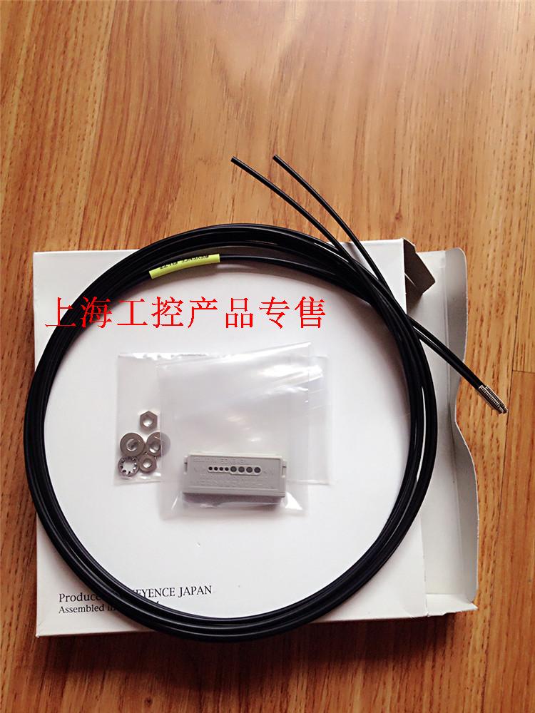 KEYENCE new original FU-77TZ fiber optic element sensor photoelectric