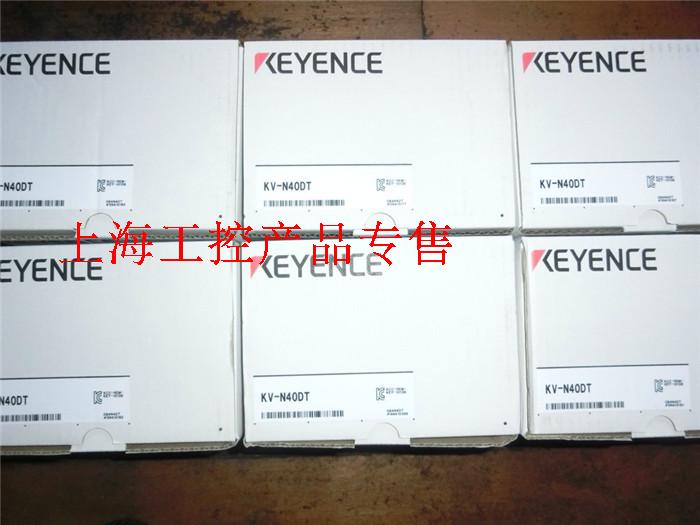 KEYENCE基恩士全新原裝正品KV-N40DT PLC 可程式設計控制器包郵現貨-Taobao