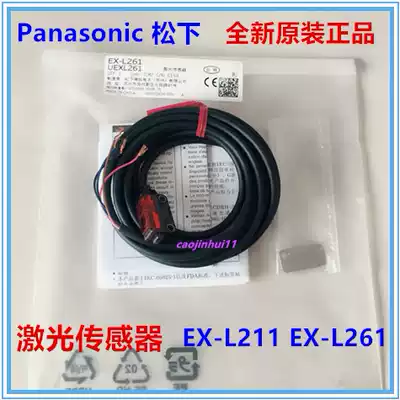 J Panasonic new EX-L211 261 291 262 laser sensor D E P EX-L212 L221