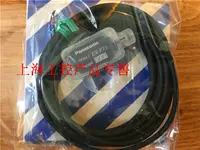 Spot Panasonic Sunx Новый подлинный оригинальный EX-F71 EX-F72 EX-F61 DEGINSERTECTION DETACTION