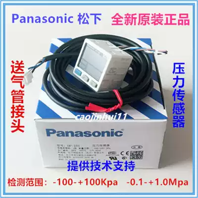 Panasonic new DP-101 102 101A 102A 011 Pressure gauge sensor Vacuum E P M N