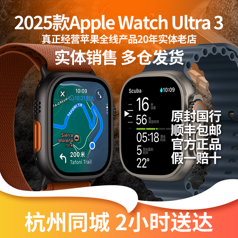 Apple Watch Ultra 3Rd Generation Apple Third Generation Watch 2025 New Model Smart Sports Watch Titanium Metal
