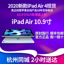  Apple Apple iPad 2018 iPad Air tablet 2020 new 10 9 National Bank