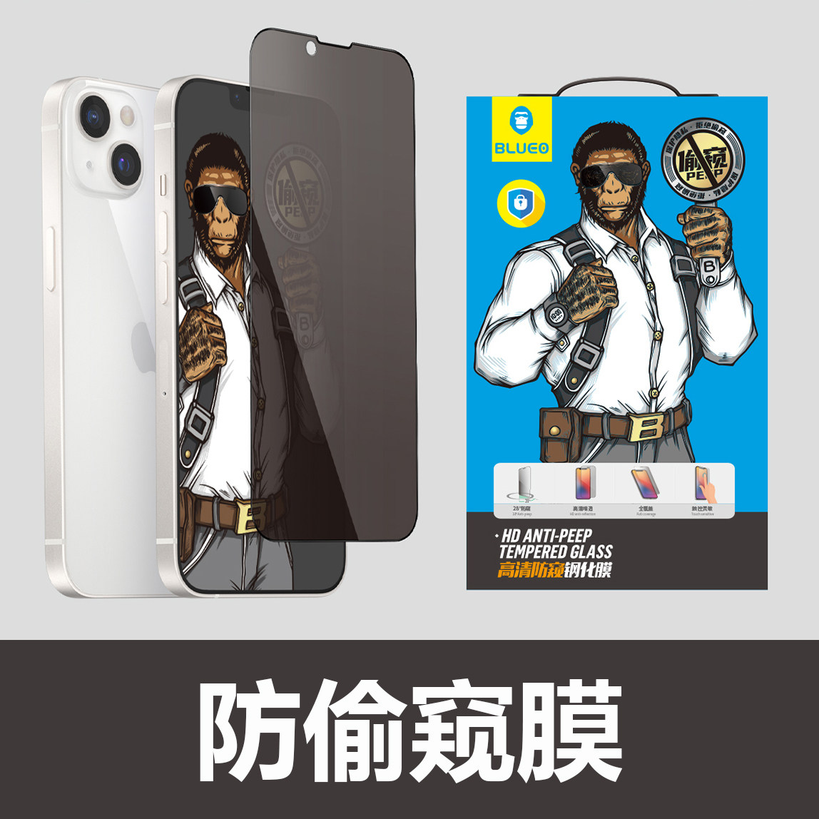 Blue Scarlet Suitable for iPhone13ProMax Full Screen HD Eye Film Apple 13Pro Anti-Peering Steel Film