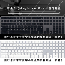  2017 Apple Apple MQ052CH A Magic Keyboard with numeric keypad Guobang
