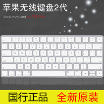 (New) Apple Keyboard Apple Magic Keyboard Apple Wireless Keyboard Guobang