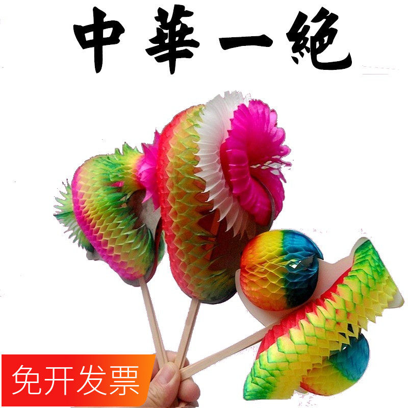 Classic Childhood Paper Flipped Flowers In the Flower Flowers Childhood Memories Folk Traditional Magic Children Puzzle Force Brain Toys