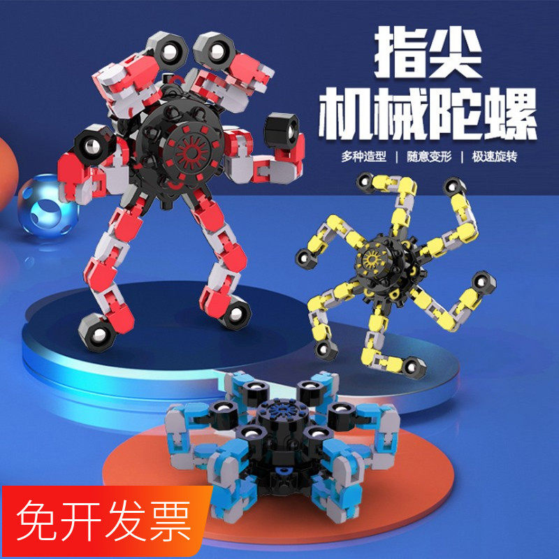 Deformation fingertips top shivering with the same child Toy robot finger rotating boy Black tech Decompression God