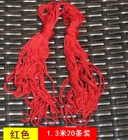 Красный 130 см 10 прядей 20 полосок