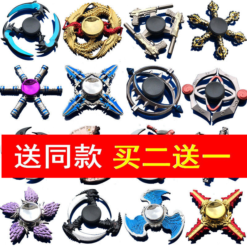 Decompression artifact out-of-print fingertip gyro ultra-long-time high-speed finger-to-finger rotation children adult boy titanium alloy