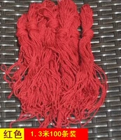 Красный 130 см 10 прядей 100 полосок