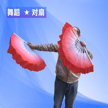 Dance folding fan extended dancing fan Mulan Yangko dance fan square dancing fan colorful cloud fan left and right double fans