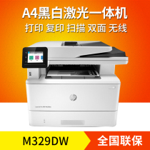 HP HP HP M329 429dw fdw black and white A4 laser bifacial network M329dw printing all-in-one