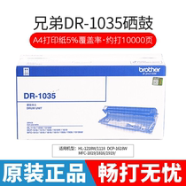 Original brother DR-1035 toner cartridge HL-1218W 1608 DCP-1618W MFC-1919NW 1208