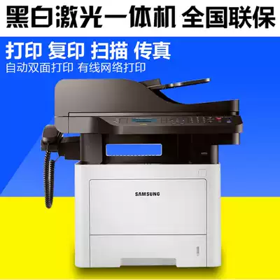 Samsung SL-M3375HD Black and white laser multi-function All automatic double-sided network printing Photocopying Fax