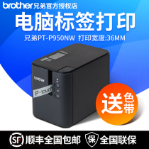 Brother borther PT-P950NW Label printer Barcode Fixed asset Cable Wired wireless printing