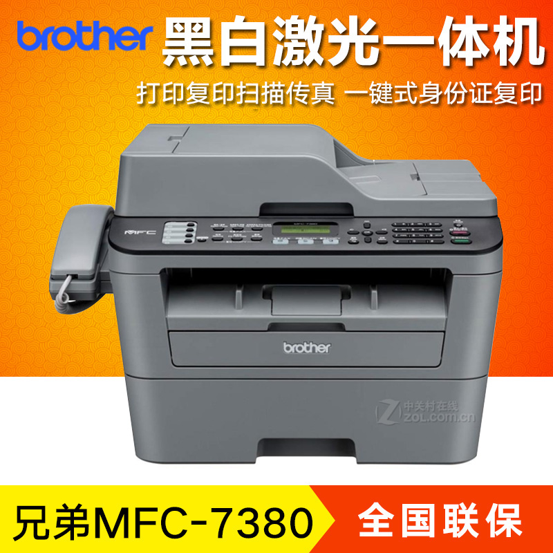 BROTHER MFC-7880DN LAN DRIVER FOR WINDOWS DOWNLOAD BROTHER MFC-7880DN LAN DRIVER WINDOWS 7