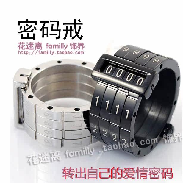 Кольцо образец Образец пароля кольца пара версии пароль Любовь кольцо ...