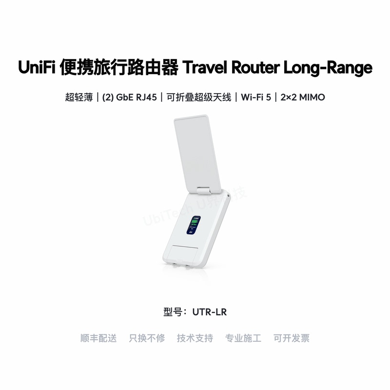 Utr-Lr High Coverage Travel Portable Router Portable Wifi Non-Card-Insertable Unifi Ubiquiti Ultra-Fast Utr-Lr High Coverage Travel Portable Router Portable Wifi Non-Card-Insertable Unifi Ubiquiti Ultra-Fast