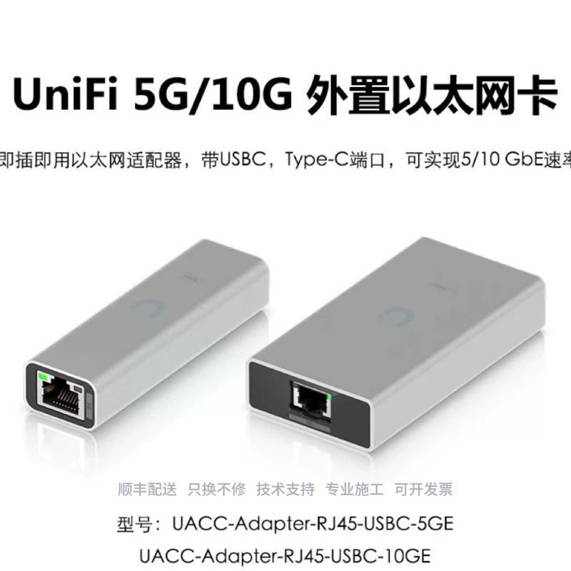 Ubnt Ubiquiti Unifi 10g Ethernet Adapter Thunderbolt 10g Network Card