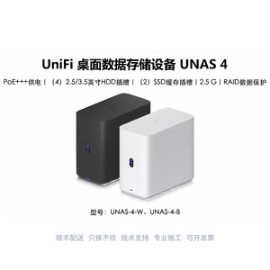 Unas-4-W/B 2.5g Four-Disk Raid Data Protection Desktop Nas Storage Center Unifi