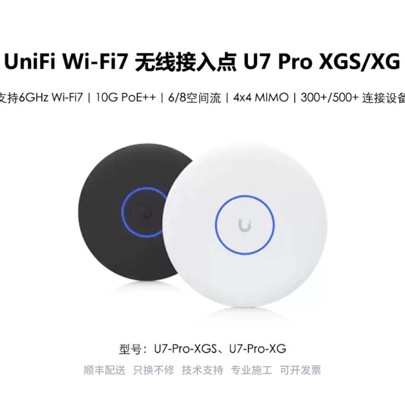 U7-Pro-Xgs Wifi7 Enterprise Ceiling Ap Tri-Band 6G10G Poe++ Seamless Roaming Black and White Unifi