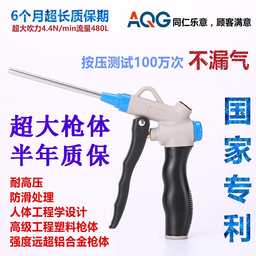 Taiwan imported LZK dust removal equipment high pressure energy saving dust blowing gun noise reduction gun dust removal gun blowing gun