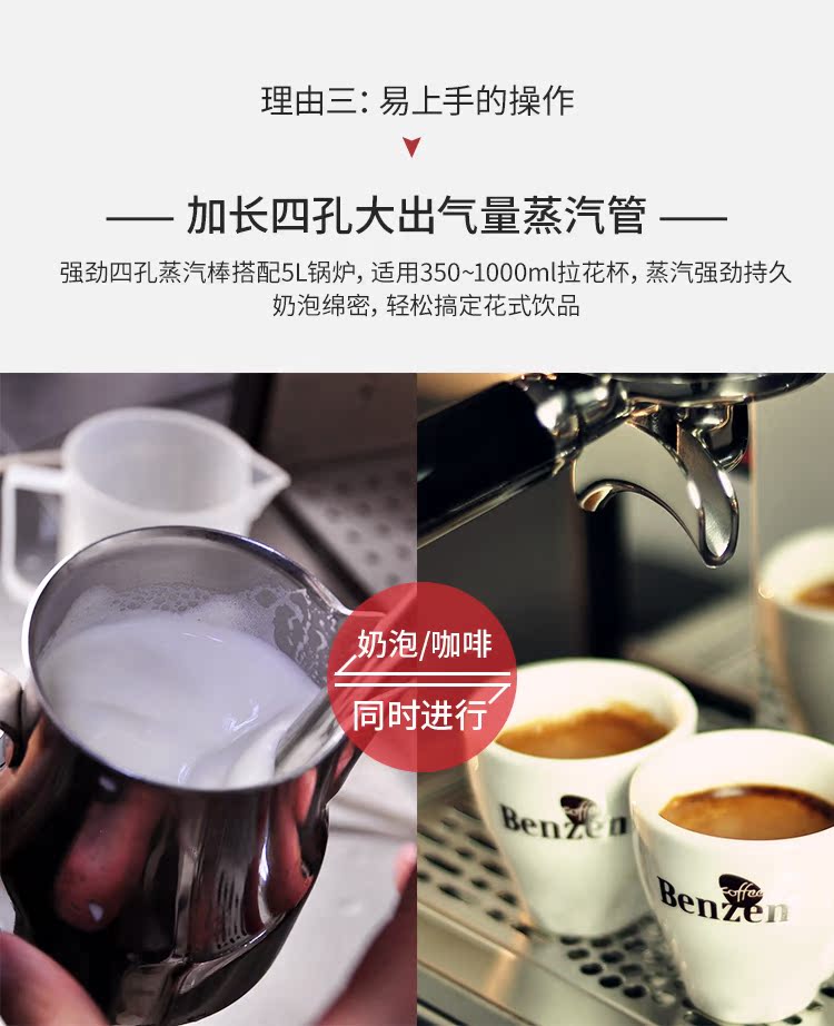 Máy pha cà phê bán tự động một đầu La bersistir La Bist 5 lít tại chỗ Bắc Kinh - Máy pha cà phê máy pha cafe