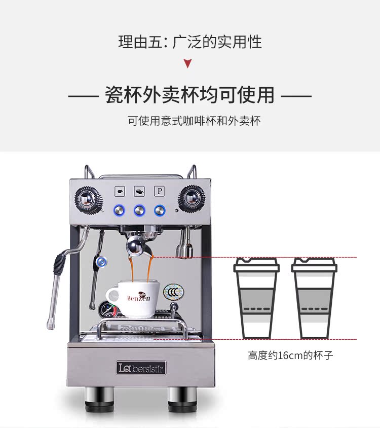 Máy pha cà phê bán tự động một đầu La bersistir La Bist 5 lít tại chỗ Bắc Kinh - Máy pha cà phê máy pha cafe