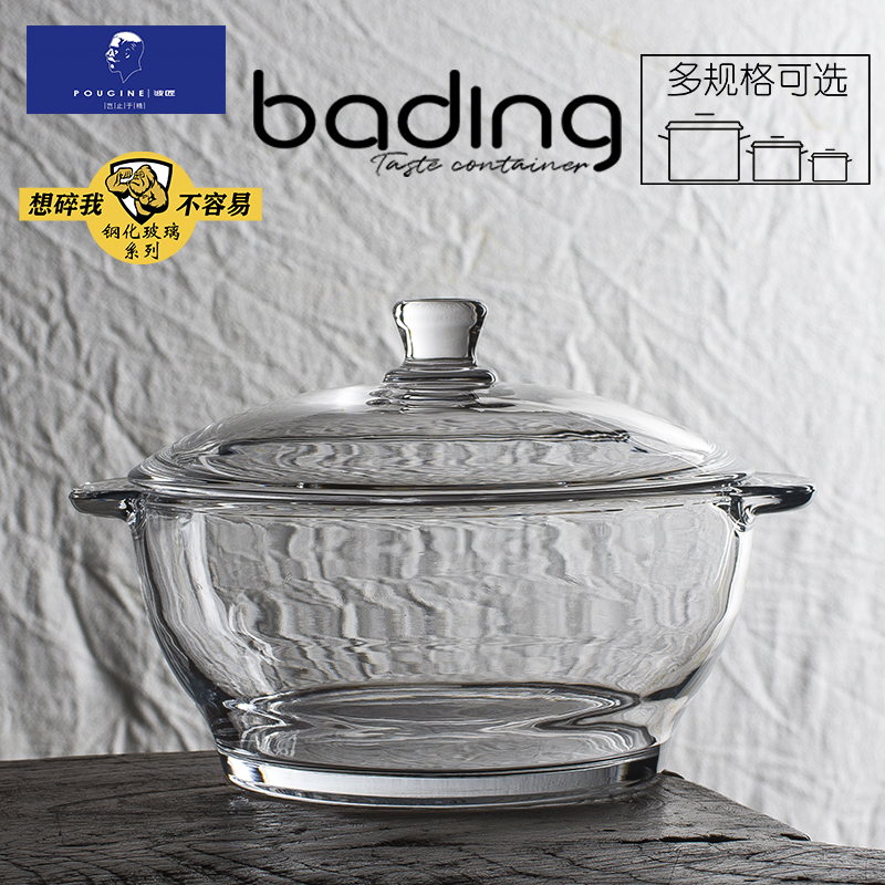 Bojiang Hot and Cold Dual-Use Tempered Glass Pot with Lid, Double-Ear Anti-Scalding Pot, Bowl, Casserole with Lid, Salad, Soup, Shrimp Bowl for Home and Hotel Use