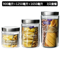 [Наджиб]900+1250+1650мл