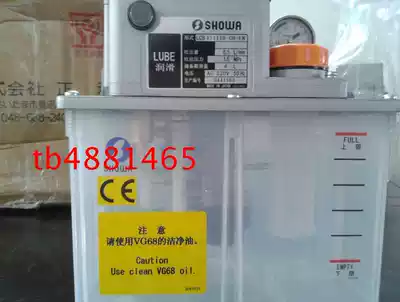 showa oil injector LCB45111R-CH-EN LCB47111R-CH-L-EN LCB47111R-CH-EN