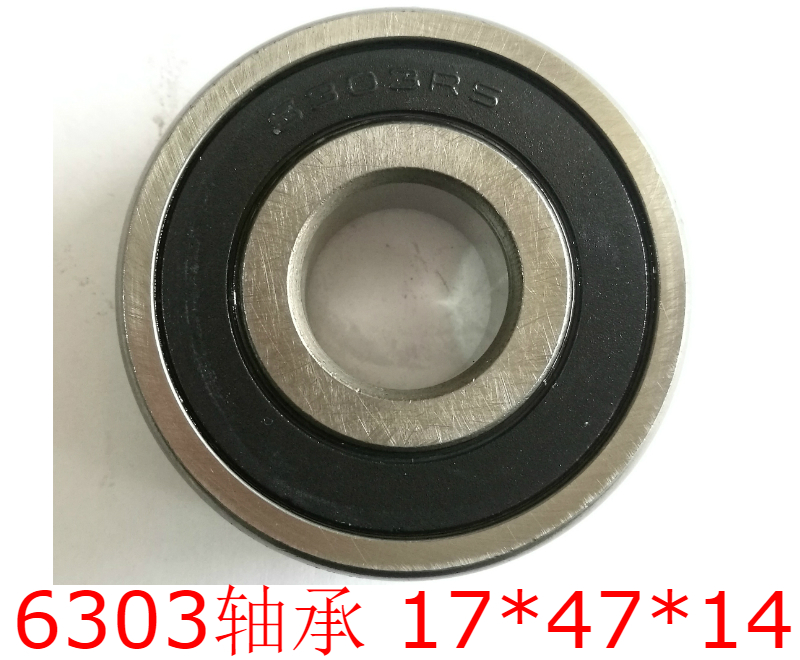 Domestic bearing 6303rs│Bearing steel material│17*47*14│Large quantity discount welcome to contact
